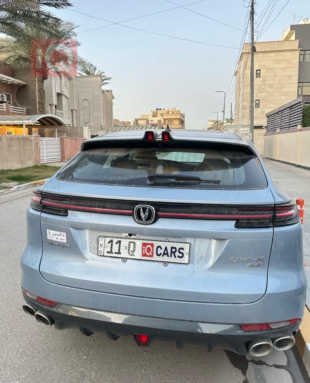 شانجان يوني كي